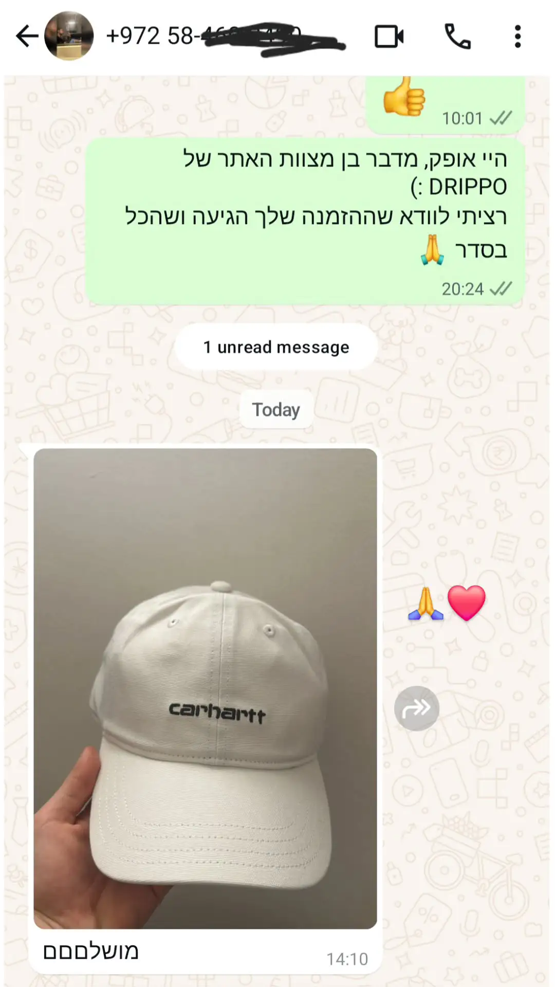 ביקורת לקוח 4