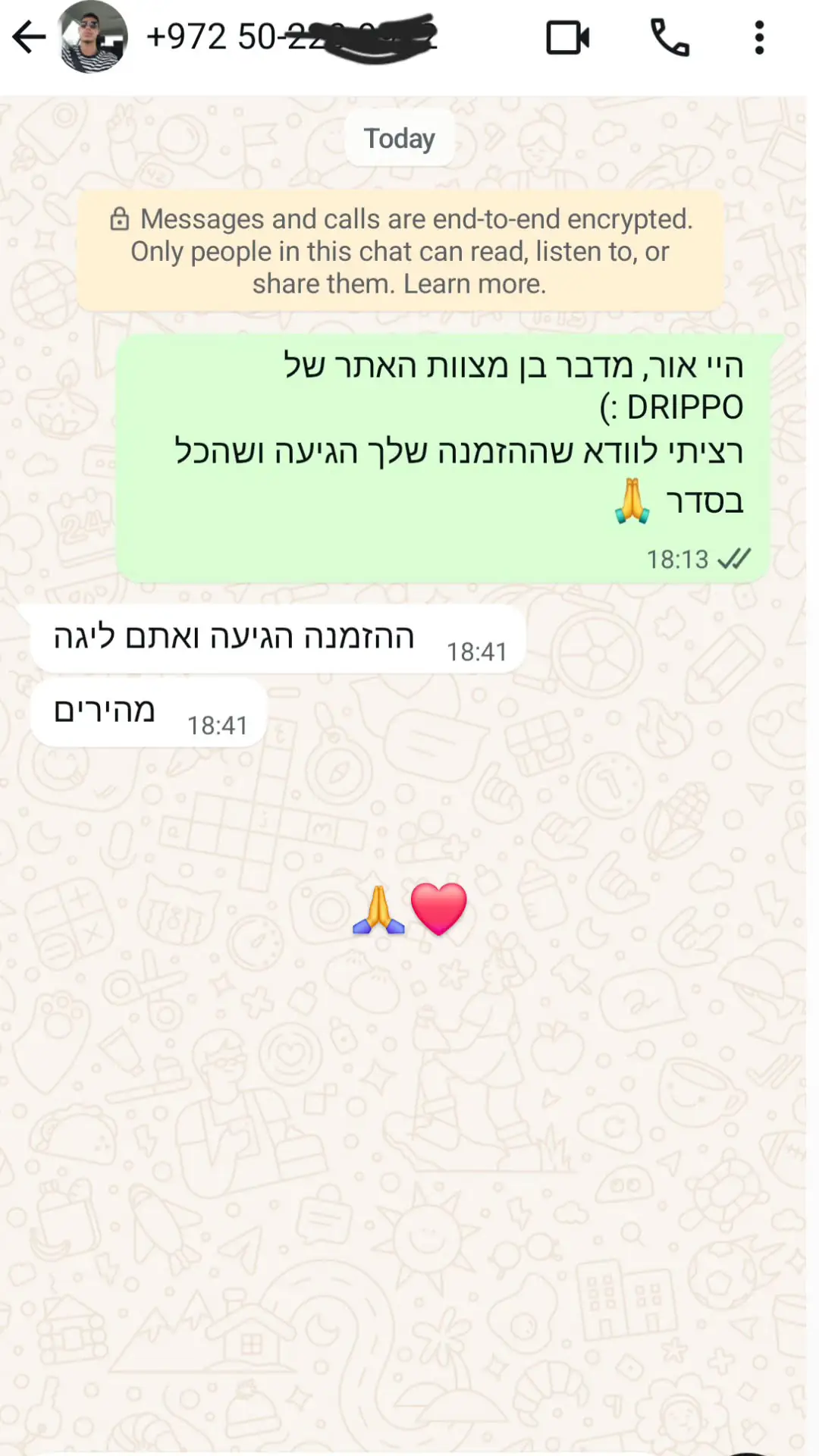 ביקורת לקוח 4