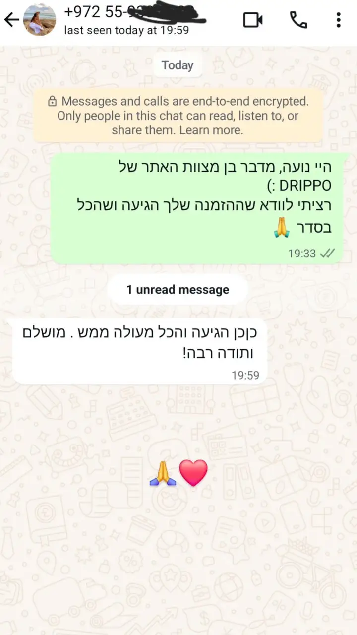 ביקורת לקוח 4