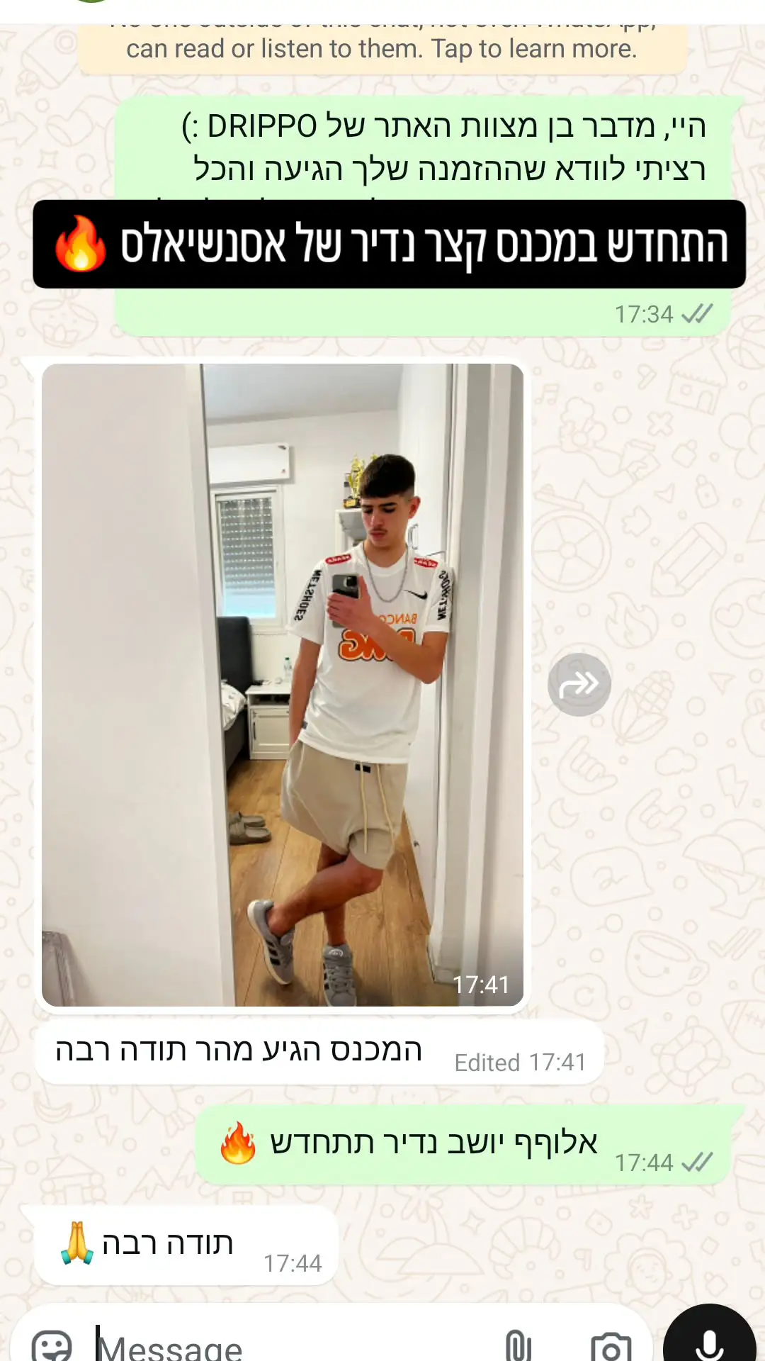 ביקורת לקוח 4