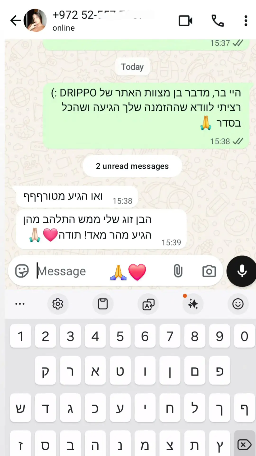 ביקורת לקוח 4