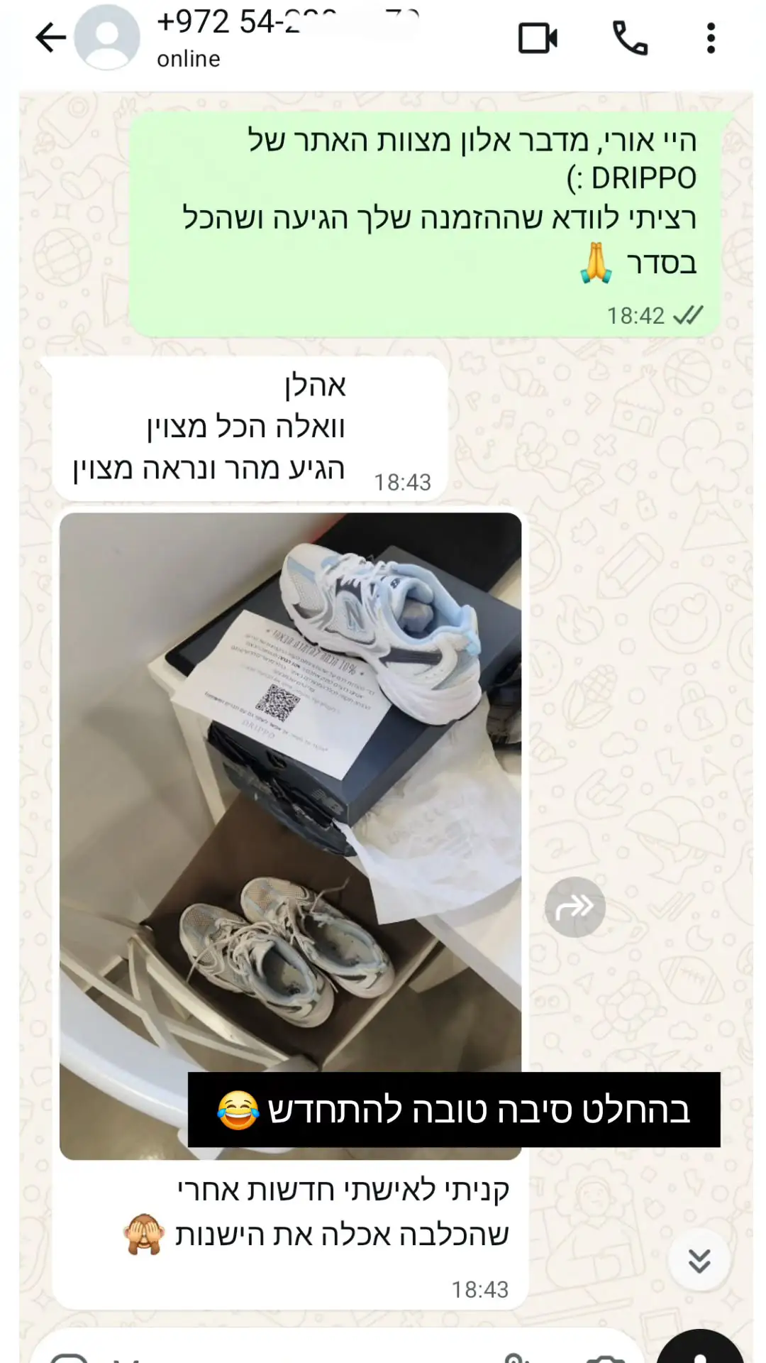ביקורת לקוח 4