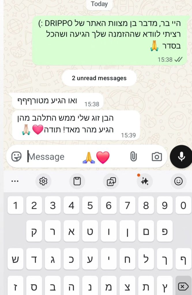 ביקורת לקוח (וואטסאפ)
