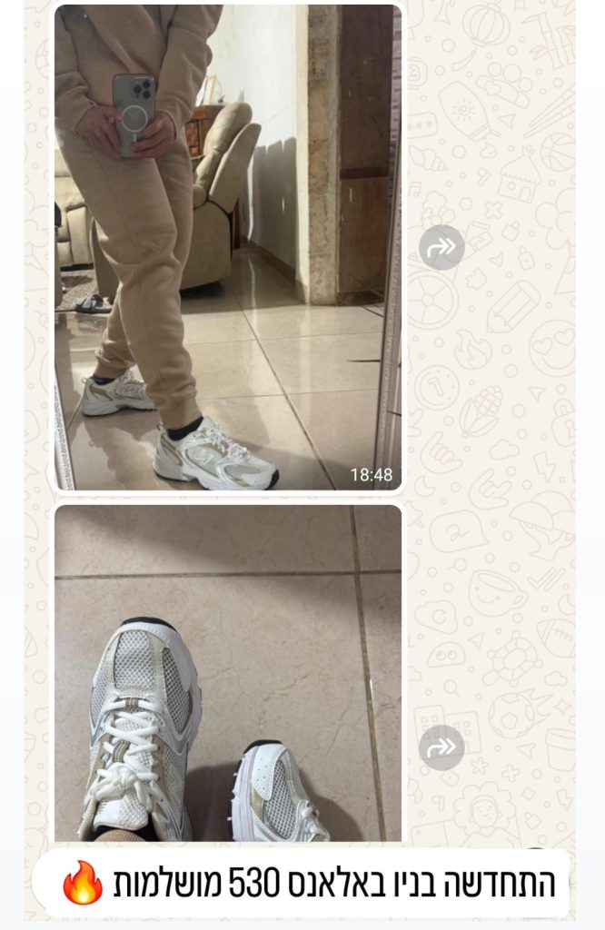 ביקורת לקוח (וואטסאפ)
