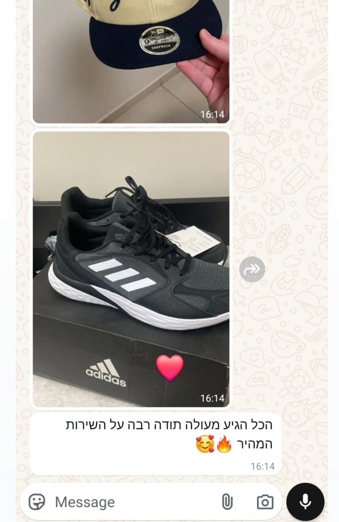 ביקורת לקוח (וואטסאפ)